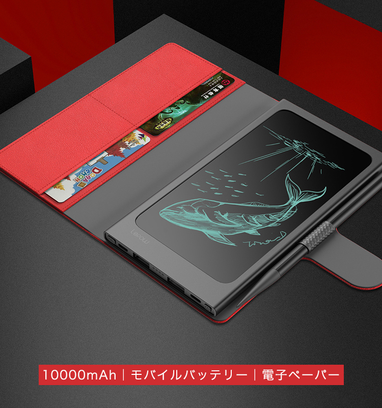 日本初登場 ゴミ出ず地球にやさしい 手帳機能付きのモバイルバッテリーはクラウドファンディングサイトgreen Fundingにてプロジェクトを開始しました 阿芙株式会社のプレスリリース