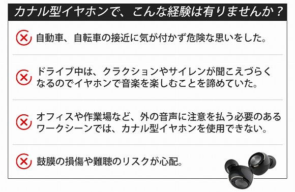 わずか1日で目標達成！話題の骨伝導ヘッドホンが8,000円台！スポーツに 