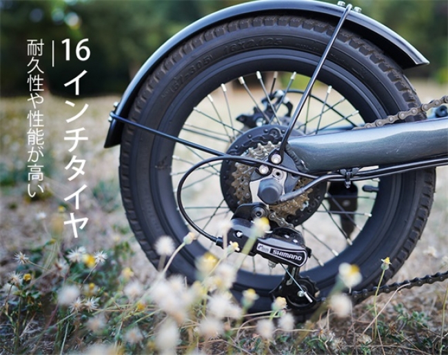 16インチ 自転車 チューブ 交換 サイズ