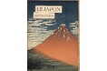 三菱一号館美術館「トワイライト、新版画―小林清親から川瀬巴水まで」展関連イベント【デジタル絵画コレクション 三十六「日本の美」めぐり】2月19日（木）～5月24日（日）まで開催