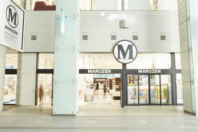 丸善 丸の内本店