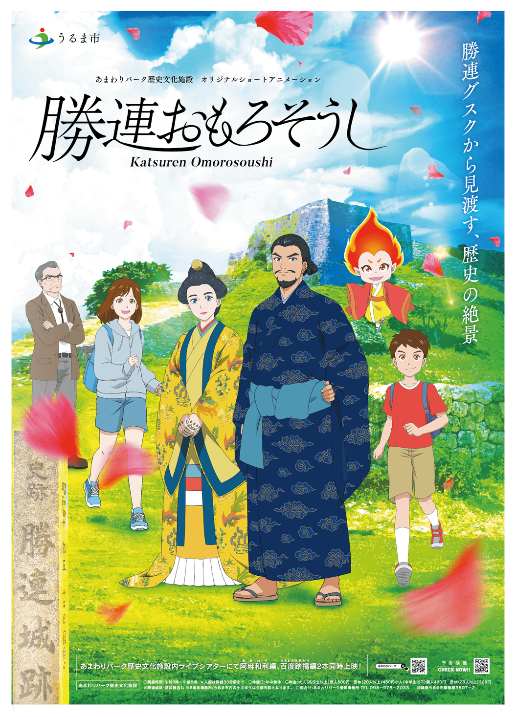 ☆宮古史伝 慶世村恒任 ☆初版・貴重 （昭和2年・琉球・沖縄） - 人文 