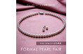 【Pearl for Life】フォーマルパールご購入の方に《10-30%OFF&特典付き》の期間限定特別フェアを開催中