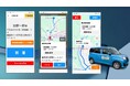 電話だけで即時受付。ローカルタクシー.JP、日本版・公共ライドシェア対応の配車システムを提供開始!