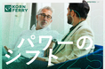 コーン・フェリー、働き手の本音をグローバル調査
