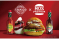 TABASCO®ソースで “スワイシー” に仕上げた「和牛バーガー チポトレ＆ベーコン　TABASCO®チポートレイソース使用」「大人のベリーソフトクリーム　TABASCO®ハバネロソース使用」 発売