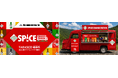 TABASCO®ブランド「FUJI ROCK FESTIVAL ‘26」に初協賛！シゲキ補給の“給辛所”「TABASCO® BRAND SPICE CHARGE STATION」を会場内で展開