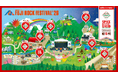 TABASCO®ブランド、FUJI ROCK FESTIVAL ’26 を“スパイスチャージ”で巡る「TABASCO®ブランド 給辛所ガイドマップ」を公開