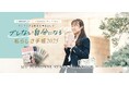 発売以来3年連続で完売!Y-Style『私らしさ手帳2025』の販売がスタート!可愛いNEWカラーが増えて新登場しました。