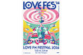【入場無料】LOVE FM FESTIVAL 2026開催！音楽、グルメ、ワークショップ、インタラクティブなラジオ体験