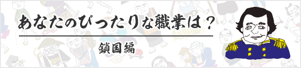 来航166年目のペリー氏