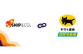 Ship&co、ヤマト運輸「国際宅急便」とのAPI連携を開始