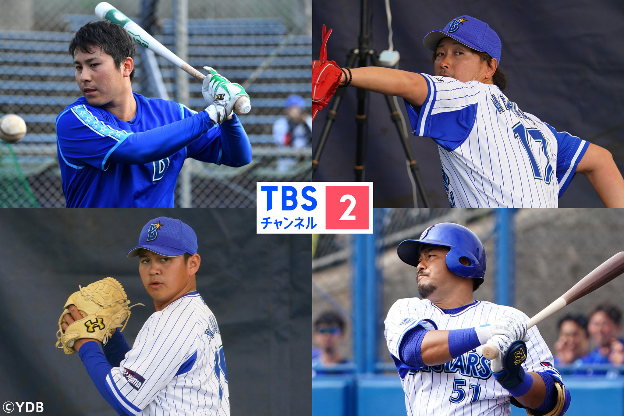 横浜DeNAベイスターズ TBS時代発売 大洋ホエールズ復刻ユニフォーム - 野球
