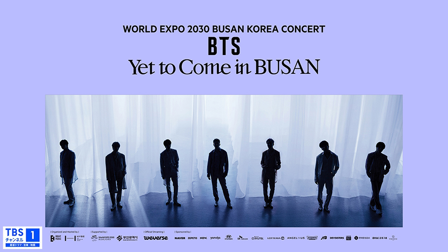 BTS 約6ヶ月ぶりのコンサート『WORLD EXPO 2030 BUSAN KOREA CONCERT