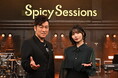 黒沢 薫「いとしのエリー」を圧巻のソロ歌唱!番組初期にはなかった中西アルノの“主役感”『Spicy Sessions』最新の収録レポート&MCインタビューを公開!