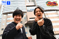 お笑いコンビ・例えば炎の初冠特番!『例えば炎の例えばテレビ』憧れの人・古川未鈴もサプライズ登場!?