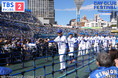 2025年は2日間開催！横浜DeNAベイスターズ BAY BLUE FESTIVAL ～ BAYSTARS FUN! DAYS ～ TBSチャンネル2にて11月22日(土)&23日(日)生中継！