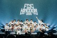 FNC ENTERTAINMENTのバンドグループが贈る夏の風物詩！レジェンドから期待の新星までが一堂に集結！『FNC BAND KINGDOM 2026』TBSチャンネル1でTV初独占放送決定！