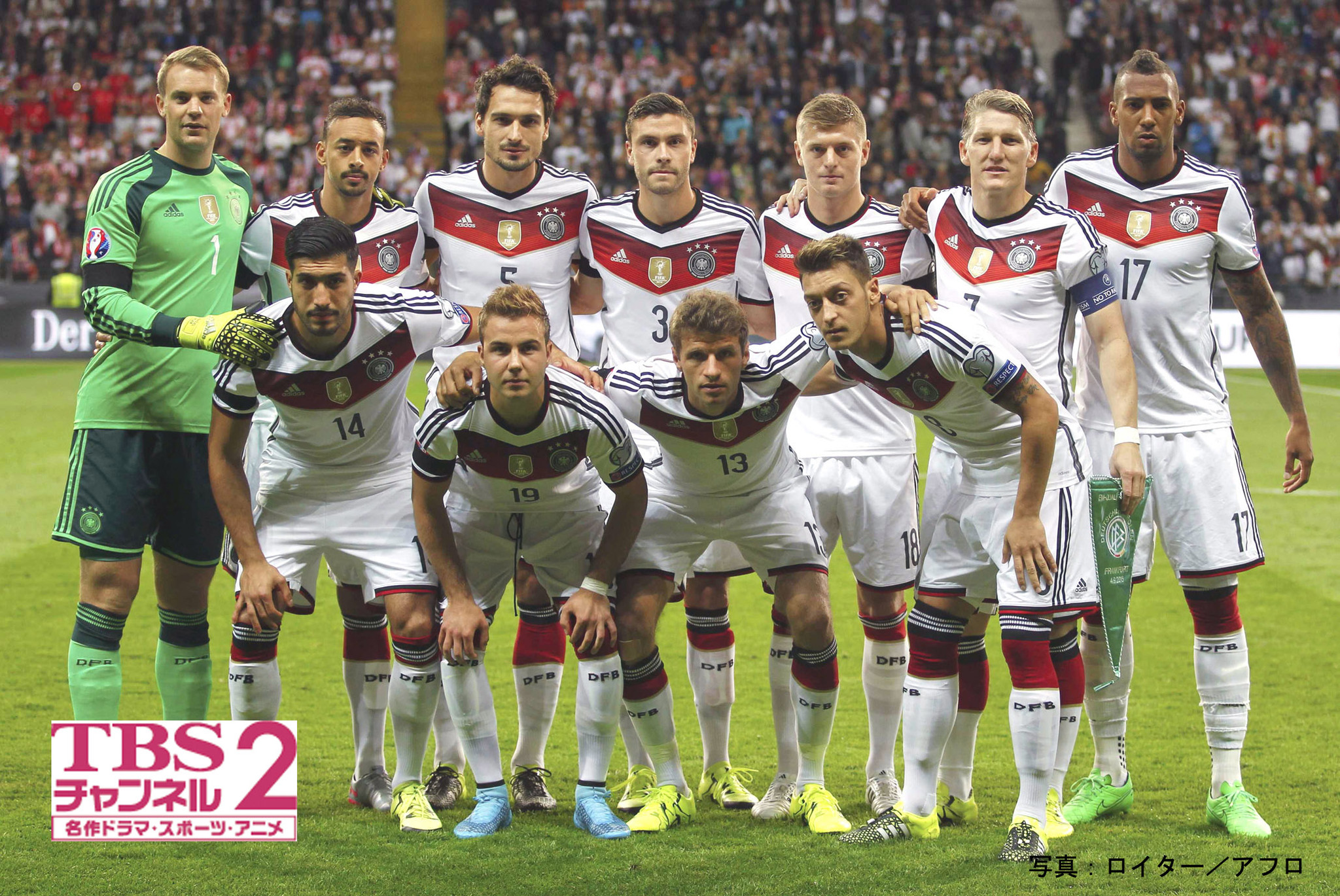 サッカードイツ代表 の国際試合2試合をcs放送 Tbsチャンネル2 で独占生中継 11 14 土 フランスvsドイツ 11 18 水 ドイツvsオランダ 株式会社tbsテレビのプレスリリース