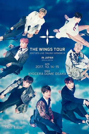 2017 BTS LIVE TRILOGY EPISODE III THE WINGS TOUR IN JAPAN～SPECIAL