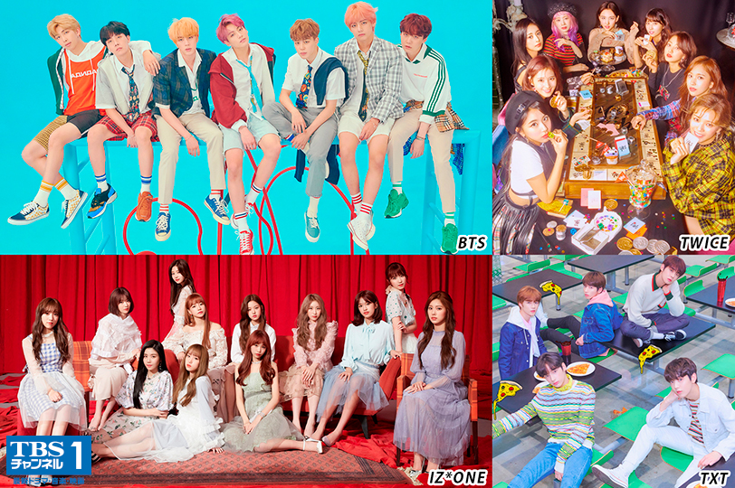 Bts Twice Iz One Txtほか多数出演 Sbs Super Concert In 光州 19 Cs Tbsチャンネル1で5 5 日 日韓同時tv初放送 株式会社tbsテレビのプレスリリース