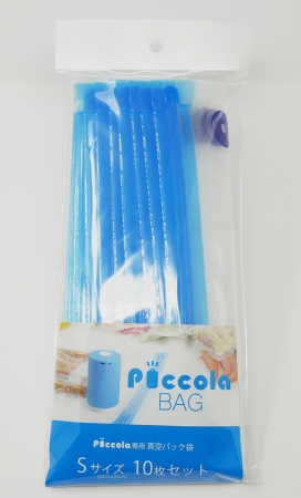 Piccola Bag Sサイズ　パッケージ