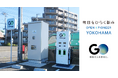 神奈川区片倉町の市有地にEV充電サービス『GO Charge』の充電スポットを設置
