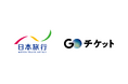 デジタルタクシーチケット「GOチケット」が旅行商品に初採用 日本旅行の赤い風船フリープラン商品(北海道)にて販売開始