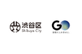 移動の利便性向上を目指し、渋谷区とGO株式会社が連携協定を締結