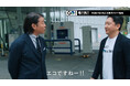 加藤浩次リポーターが『GO』に関するニュースをお届け　「GO！号！外！」シリーズ第5弾は水素タクシー
