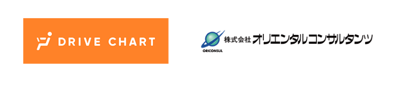 Mobility Technologiesとオリエンタルコンサルタンツ、『DRIVE CHART』を活用した交通事故削減や渋滞解消事業で業務提携を締結