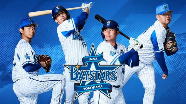 プロ野球 横浜denaベイスターズ開催 練習試合をparaviでlive配信決定 プレミアム プラットフォーム ジャパンのプレスリリース