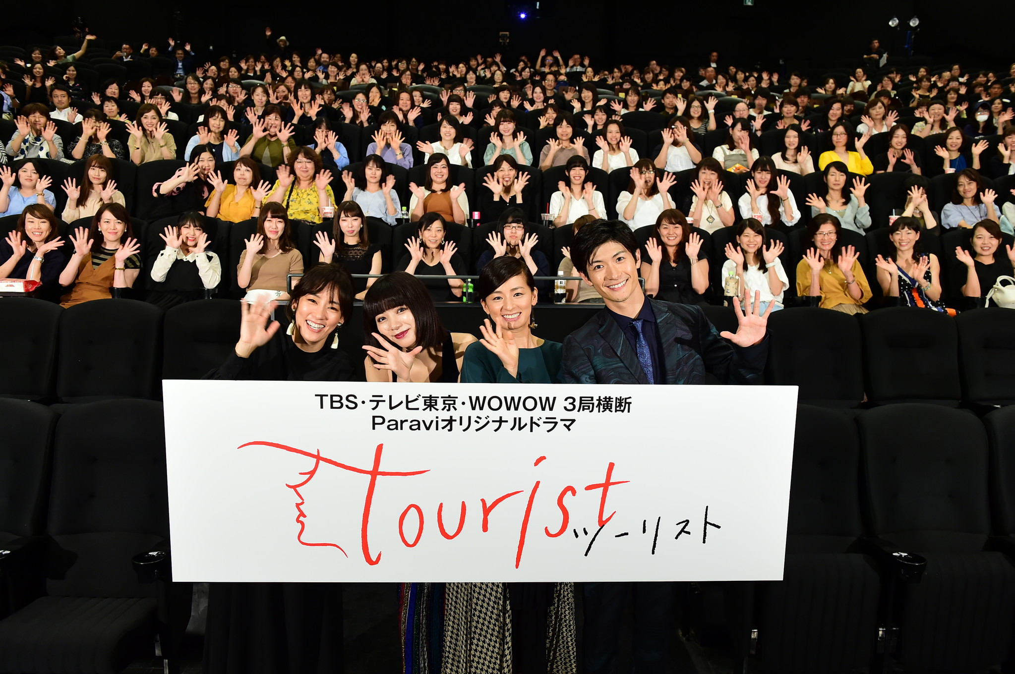 Tourist ツーリスト 舞台挨拶イベントレポート 豪華キャスト 3監督揃い踏みで登場 オール海外ロケでエピソード満載のトークショー プレミアム プラットフォーム ジャパンのプレスリリース