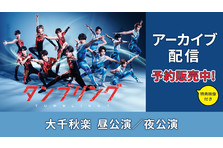 図書館戦争 図書館戦争 ブック オブ メモリーズ ドラマ特別企画 図書館戦争 The Last Mission 5月1日 土 よりparaviで配信スタート プレミアム プラットフォーム ジャパンのプレスリリース