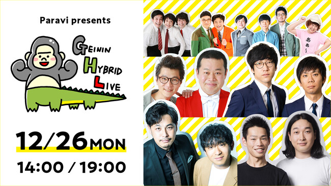 (C)テレビ東京 (C)テレビ東京