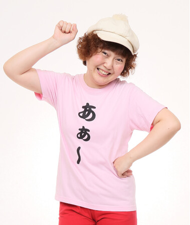 あぁ〜しらき あぁ〜しらき