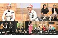 ジェラードンvsネルソンズ ネタ対決！コウテイ解散の真実を九条ジョーが語る！お笑い×セクシーな新企画！『有田ジェネレーション Season8』3月24日(金)19時よりParaviで独占配信スタート！