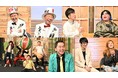 『有田ジェネレーション Season9』納言・薄幸にヤキモチを焼かせるために、スルメが用意した衝撃イチャつきVTR…今月も最新作を続々配信！4月24日(月)19時よりParaviで独占配信スタート！