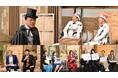 『有田ジェネレーション Season9』ひょっこりはんがセクシーな笑いで新境地!?とろサーモン・久保田VS小峠の戦いが勃発！5月26日(金)19時よりParaviで独占配信スタート！
