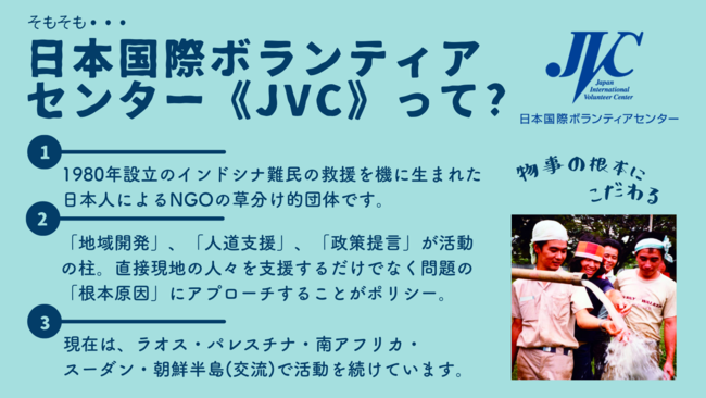 07 19開催 現地駐在員が伝える パレスチナ問題 ジェンダー Oricon News