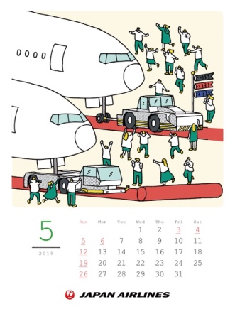 JALなるほどカレンダー ～航空まめちしき～（卓上判）5月