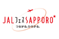 JALフェスSAPPOROが本格始動します