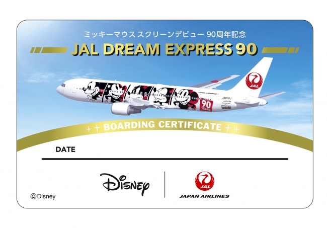ミッキーマウス スクリーンデビュー90周年記念特別塗装機「JAL DREAM 