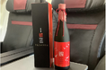 (共同リリース)本格芋焼酎「鶴空PREMIUM」が最高金賞を受賞