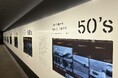 JAL SKY MUSEUMが4年ぶりにリニューアルオープンします