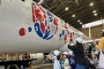(共同リリース)10月13日、大阪・関西万博閉幕日に 「JALミャクミャクJET」さよならイベントを開催