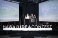 学生の発想が“新しいハワイ旅”を創る！JCB・JAL・JTBによるアイデアコンテストを実施