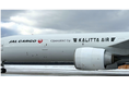 KALITTA航空との定期貨物便コードシェアを週5便に増便
