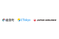 (共同リリース)能登町と東京大学とJAL、次世代の人材育成に関する連携協定を締結