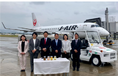 （共同リリース）こめ油由来のバイオディーゼル燃料、国内初となる空港作業車両での実証を山形空港にて開始